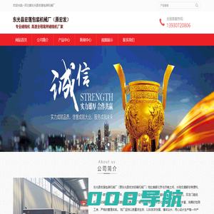碰线机|高速全自动碰线机厂家-河北省东光县宏莲包装机械厂