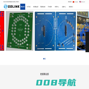 110G射频连接器_同轴连接器_射频电缆组件厂家-东莞东果智能科技有限公司