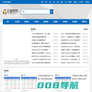 百盛财经