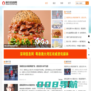 江西天沅环保集团股份有限公司