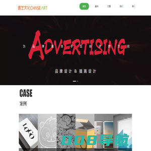 郑州画册设计-郑州海报设计-郑州品牌设计-郑州卡通形象-河南郑州逐艺文化公司