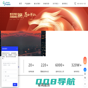 背景调查公司_背调公司排名_第三方专业背调公司-轩渡背调