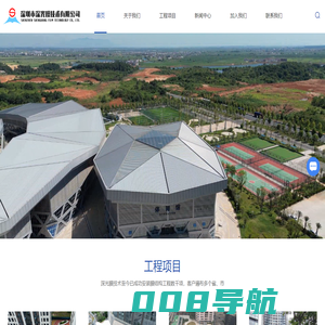深圳膜结构厂家-张拉膜价格-充气膜-ETFE膜-深圳市深光膜技术有限公司
