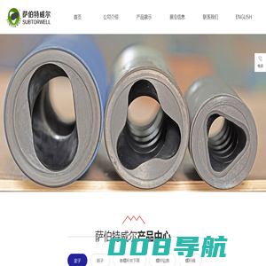 首页-潍坊萨伯特威尔精密机械有限公司