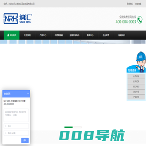 角码_不锈钢角码_角码固定件_角码定制_角码生产厂家 - 上海纳汇五金制品有限公司