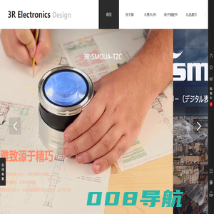 北京爱迪泰克科技有限公司