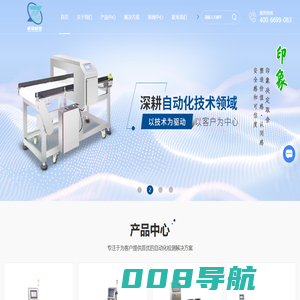 金属检测机-称重机厂家-自动称重分拣机-东莞市卓驰自动化科技有限公司