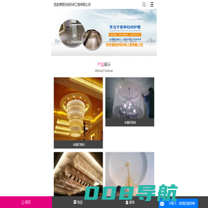 西安美格空间环保公司
