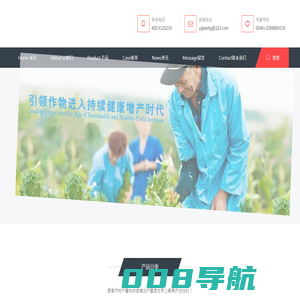 尚臻科技
