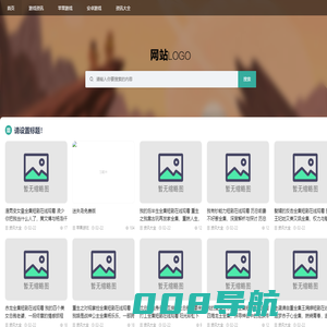 最新游戏 游戏下载 磐炯游戏网|厦门爱流量网络科技有限公司