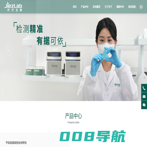 烟台芥子生物技术有限公司