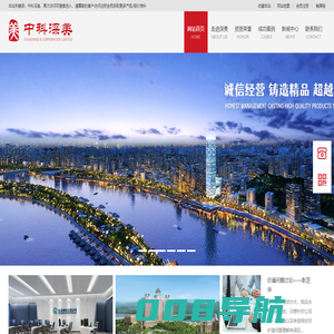 中科深美环境科技股份有限公司