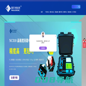 湖北省茹檀科技有限公司