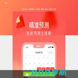 来了么官网