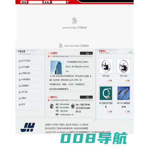 电机热保护器|电机热保护器供应--常州吉恒电器有限公司