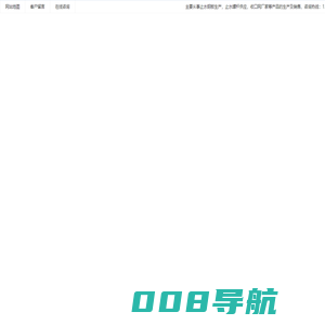 止水钢板生产-止水螺杆供应-收口网厂家-[东莞华旺建材]专注于止水钢板生产厂家