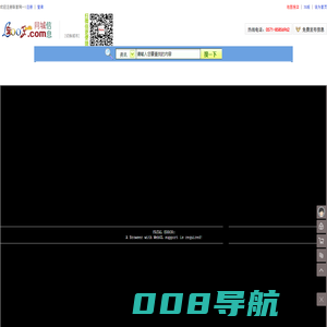 信息港|生活信息门户免费发布网|联首网|联手生活信息港