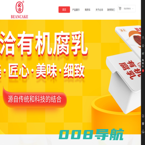 必洽食品
