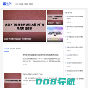 佳梦智能家居网 - 分享常见智能家居常见问题及维修教程。