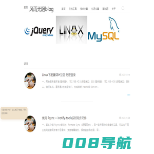 风雨无阻blog |风雨无阻blog
