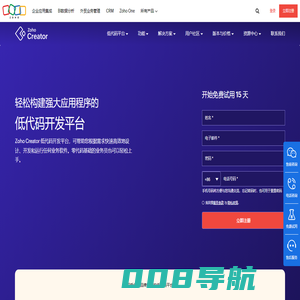 低代码开发平台|低代码平台|软件应用开发- Zoho Creator