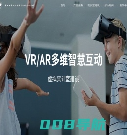 学前教育实训室_酒店管理仿真软件_vr实训室-北京利君成虚拟仿真教学实训软件