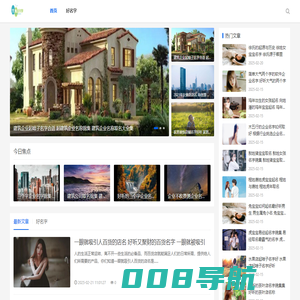 男孩名字_女孩名字_公司名字_店铺名字_个人分享起名网
