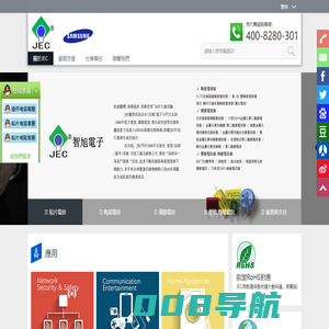 苏州方仕智旭电子有限公司 JEC Group