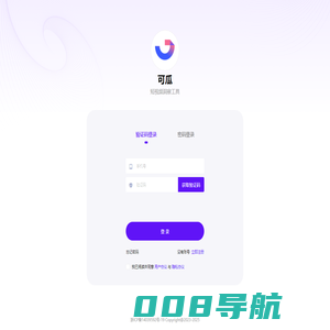 可瓜 - 短视频发现、收集、拆解工具