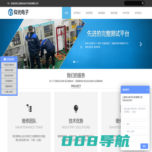 伺服驱动器维修,伺服电机维修,hmi触摸屏维修,变频器维修_上海仰光电子科技有限公司