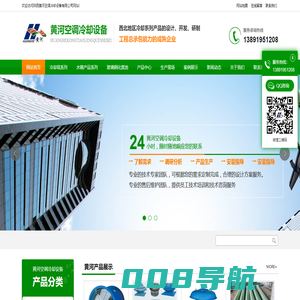 陕西玻璃钢化粪池生产_玻璃钢水箱定制_陕西冷却塔销售厂家_不锈钢隔油池安装-陕西黄河空调冷却设备
