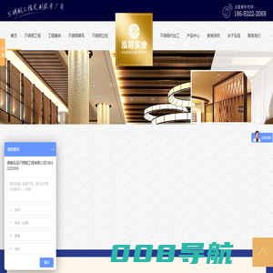 【官网】不锈钢工程|不锈钢装饰工程|不锈钢屏风|不锈钢立柱|不锈钢加工-泓冠不锈钢