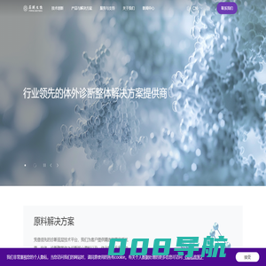 菲鹏生物股份有限公司