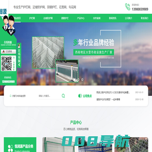 成都护栏网厂家_成都围墙护栏_成都道路护栏_成都锌钢护栏-恒润源金属丝网制造有限公司
