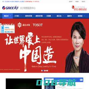 长沙格力中央空调|长沙中央空调安装|格力家用中央空调价格|长沙格力中央空调总代理经销商-湖南美汇暖通工程有限公司