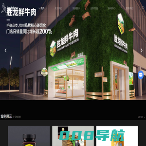 品牌咨询-品牌定位-品牌战略-品牌设计-广州领秀设计有限公司