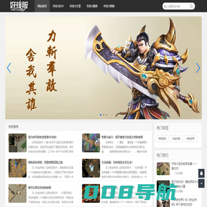 传奇私服发布网_新开传奇sf_热血传奇网站_138搜服网138sf.com