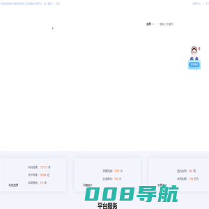 漳台科技_漳州台商投资区网上科技服务交易平台_技术市场