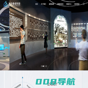 北京大友睿成科技发展有限公司_互动软件研发制作_多媒体系统集成_数字内容制作