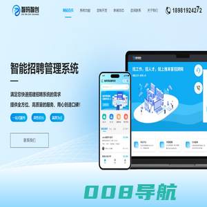 求职招聘小程序开发_人才系统_招聘系统-PHP招聘小程序源码