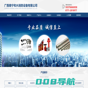 南宁中建宏发JDG穿线管批发-南宁穿线管厂家-南宁铁线管-广西南宁和兴消防设备有限公司