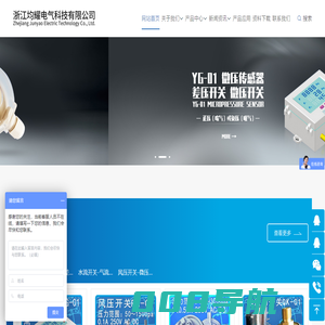 蒸汽压力开关,直流断路器,微压力开关,浙江均耀电气【企业网站】