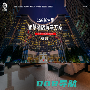 酒店民宿智能梯控客控系统-无人智慧酒店整体解决方案-感应锁品牌厂家-常州市爱莱特电子有限公司