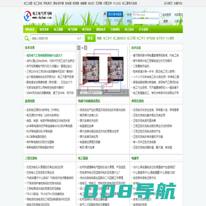 从零开始学电工基础知识到驱动电气自动化_电工电气学习网