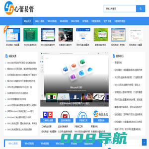 心蕾易管 | 专业技术，综合服务