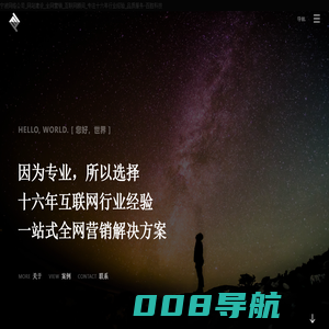 宁波百胜科技有限公司