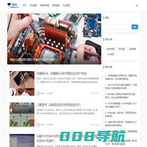 您身边的IT知识教程软件工具袋_爱酷袋