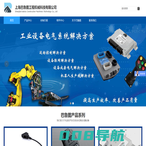 KVASER EPEC PCAN  TTC NORDIC AVTEC GEFRAN GEMAC IFM DIS P+G JRM  SICK DanFoss 倍加福 科瑞