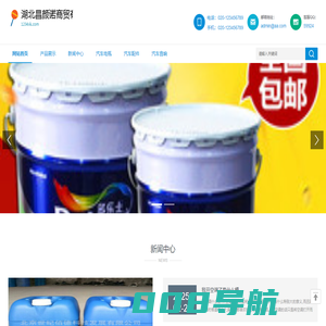 湖北昌颜诺商贸有限公司