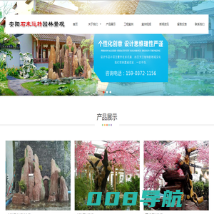 假山设计制作-专业假树制作公司-安阳假山.就选安阳石来运转公司